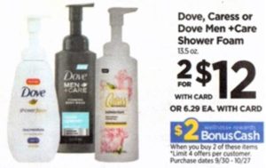 Rite Aid: Dove, Caress, & Dove Men +Care Shower Foam ONLY $3 Each Starting 10/7